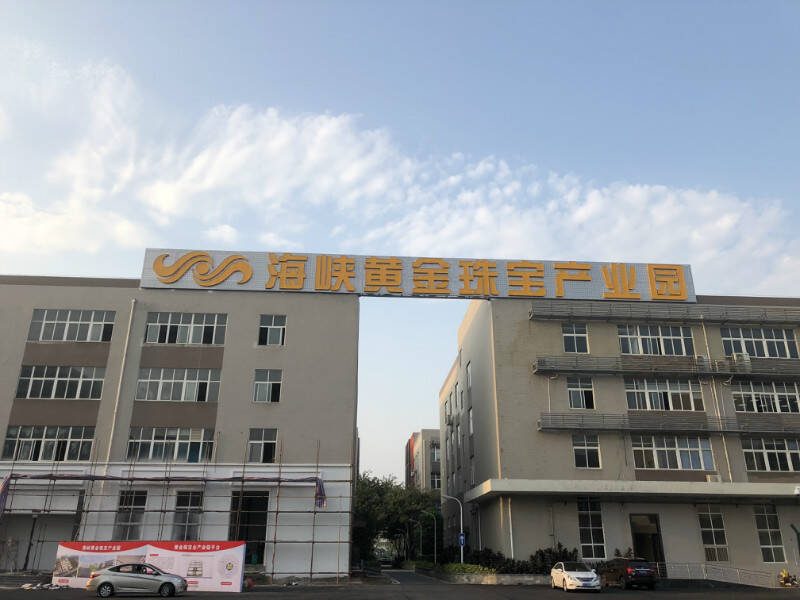 紫金黃金